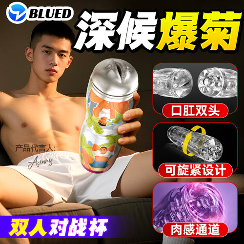 Double Delight Dual-Ended Shared Pleasure Toy